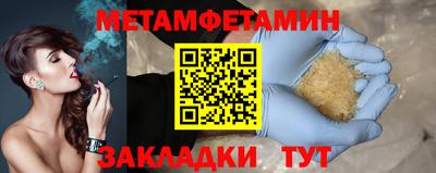 амф Гусиноозёрск