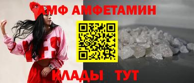 амф Гусиноозёрск