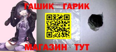 бутират Бузулук