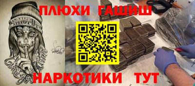 spice Будённовск