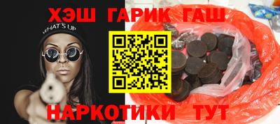 spice Будённовск