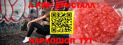 гидропоника Жуковский