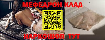 дистиллят марихуана Бугуруслан