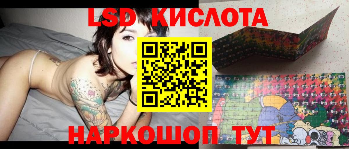 Каменка  Лсд 25 экстази ecstasy  Вход с VPN  OMG вход  LSD-25 экстази кислота 