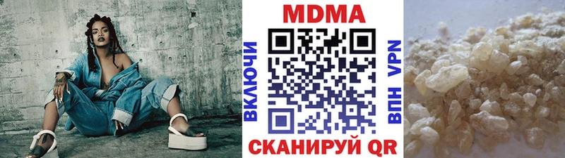 МДМА VHQ что такое наркотик Каменка