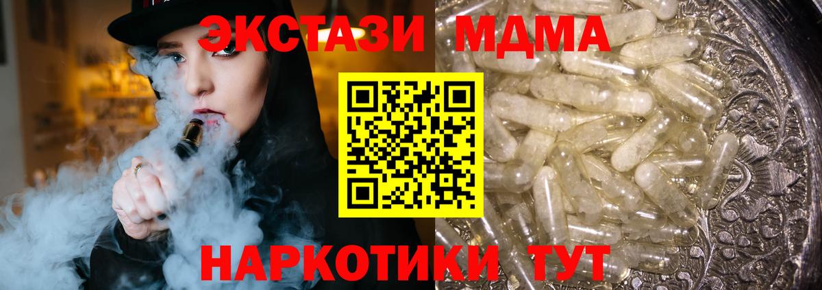 МЕТАМФЕТАМИН Каменка