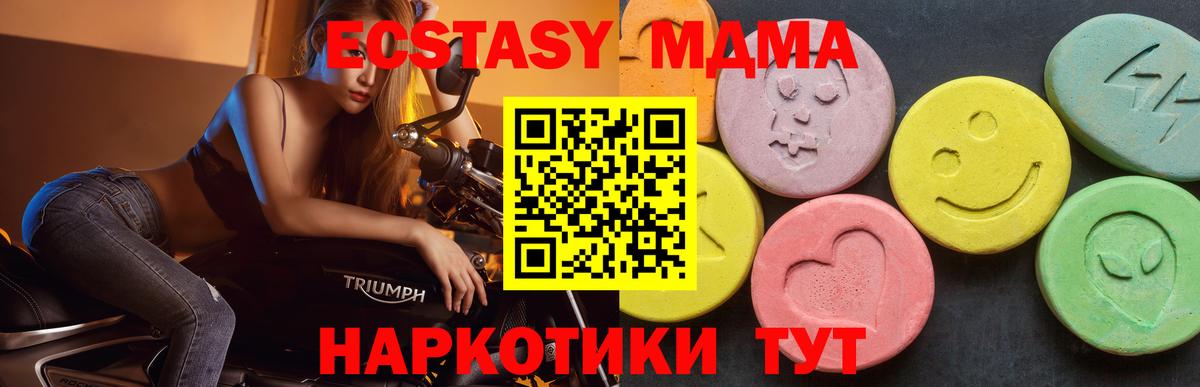 ГАШИШ Каменка