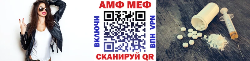 Метамфетамин мет  Каменка 
