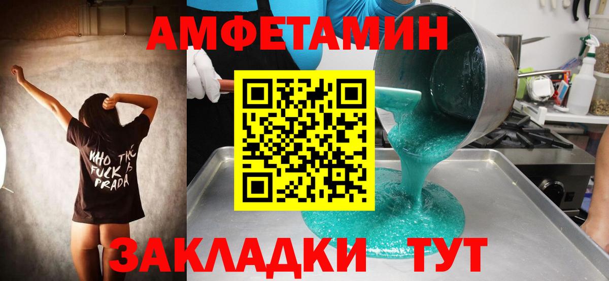 Каменка  Канабис  МЕФ   Кокаин  МЕТ  ГАШИШ  Вход с VPN  A PVP СОЛЬ  