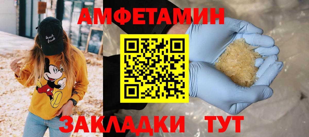 МЕТАМФЕТАМИН Декстрометамфетамин 99.9%  Метамфетамин  Каменка 