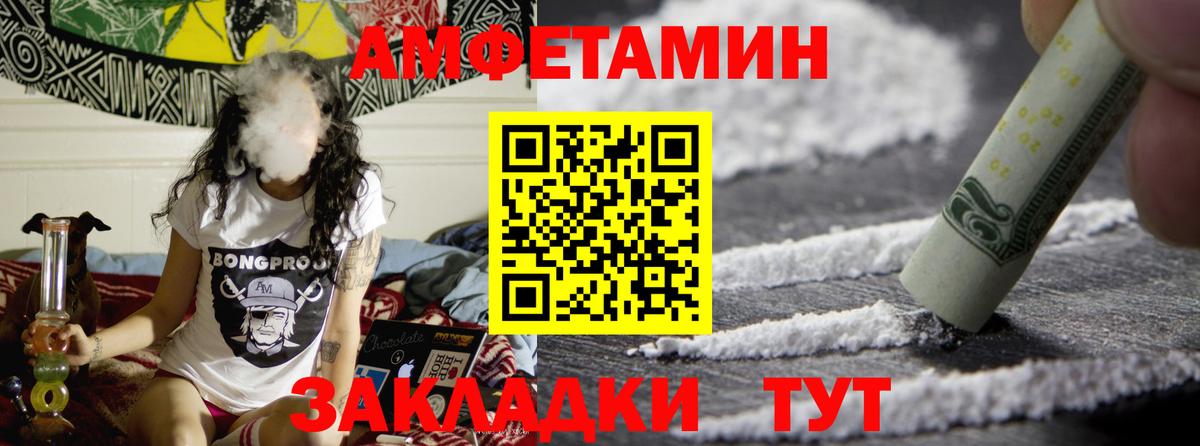 Первитин Methamphetamine Каменка