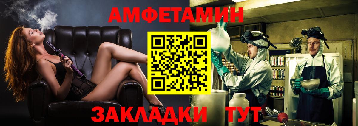 Каменка  Первитин витя  Первитин витя  Вход с VPN 