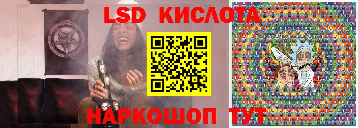 Наркотические марки 1,5мг Каменка