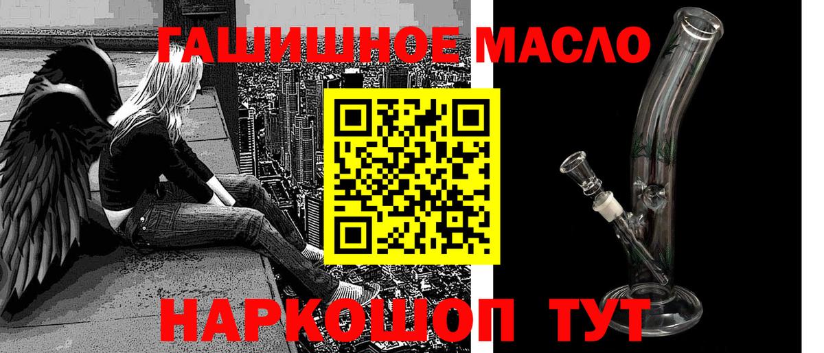 OMG как войти  Дистиллят ТГК Wax  купить закладку  Каменка  Дистиллят ТГК THC oil 