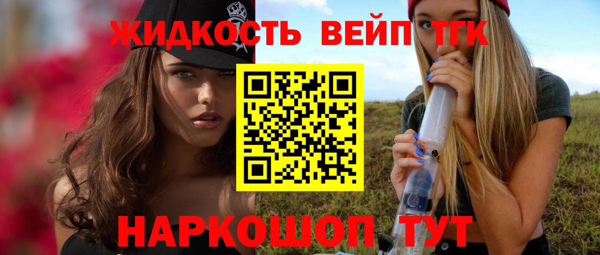 даркнет сайт  Вход с VPN  Каменка  ТГК гашишное масло 