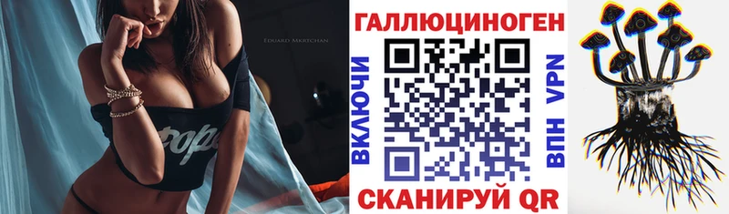 Псилоцибиновые грибы MAGIC MUSHROOMS  Каменка 