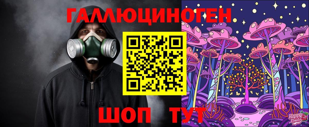 Псилоцибиновые грибы Magic Shrooms Каменка