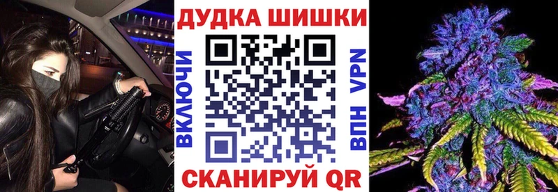 hydra как зайти  Каменка  мориарти Telegram  Бошки Шишки Ganja 