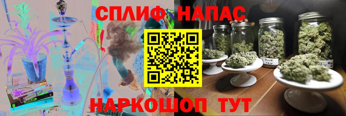 Бошки Шишки марихуана  Шишки марихуана ГИДРОПОН  Бошки Шишки сатива  Вход с VPN  Марихуана конопля  Каменка 