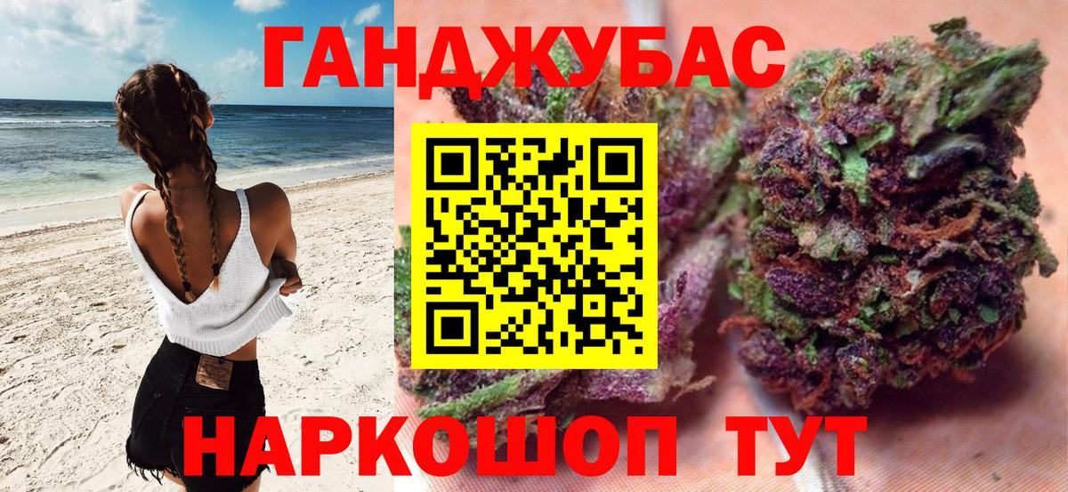 Каннабис VHQ  Конопля ГИДРОПОН  Конопля индика  Каменка 